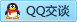 QQ在线咨询3364985934